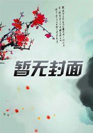 战医狂妃杀神王爷逆天宠免费阅读