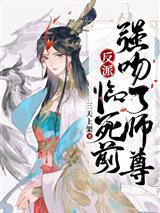 苏诀白如雪